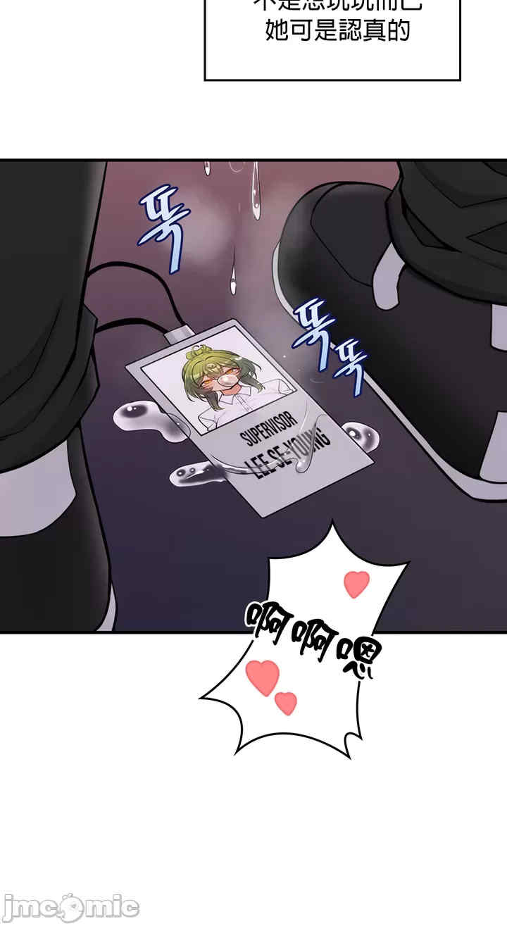 我上了一颗世界树