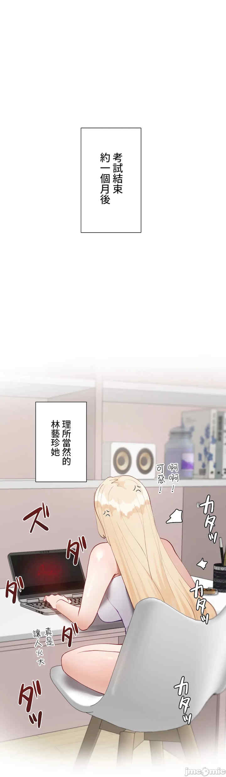 不良女家庭教师