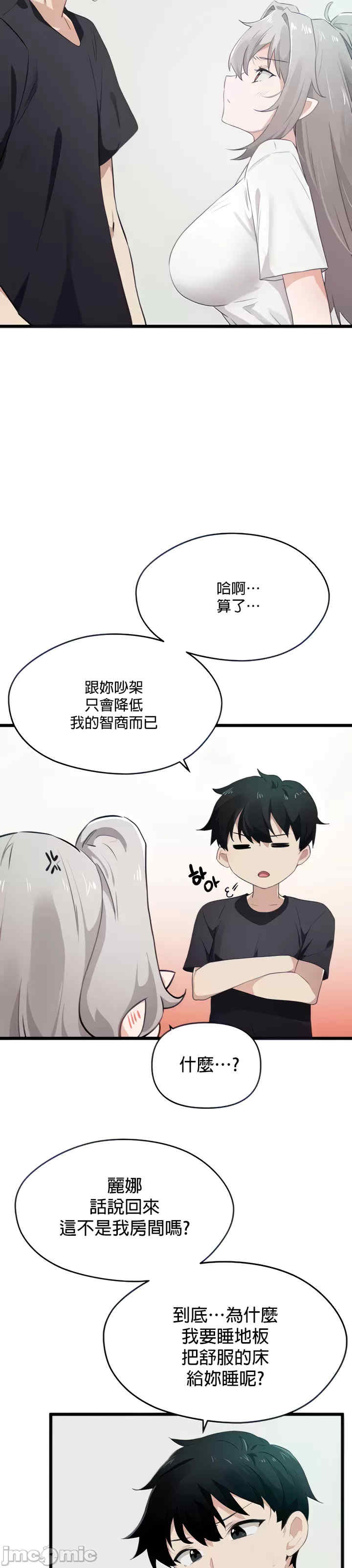 求求你给我能量