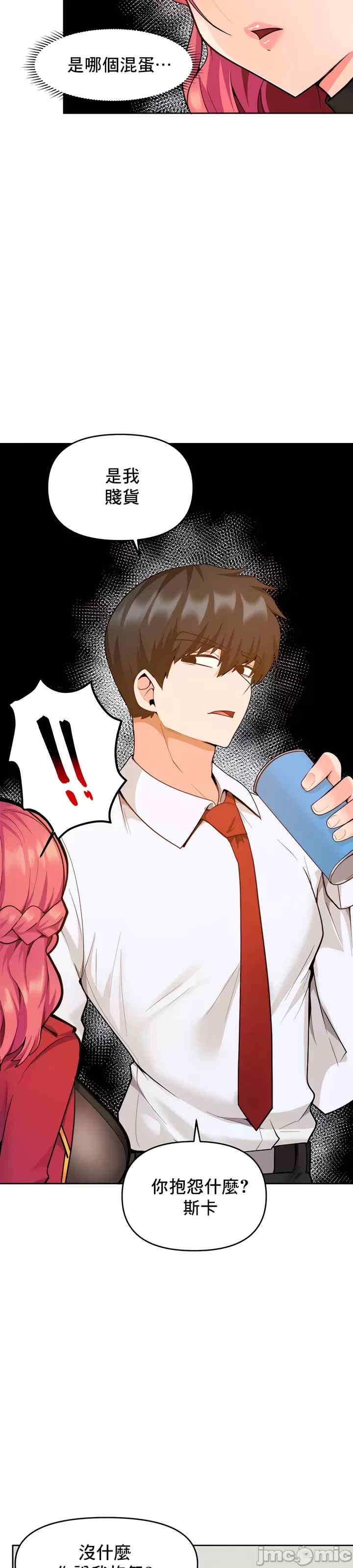 催眠软件是无效的