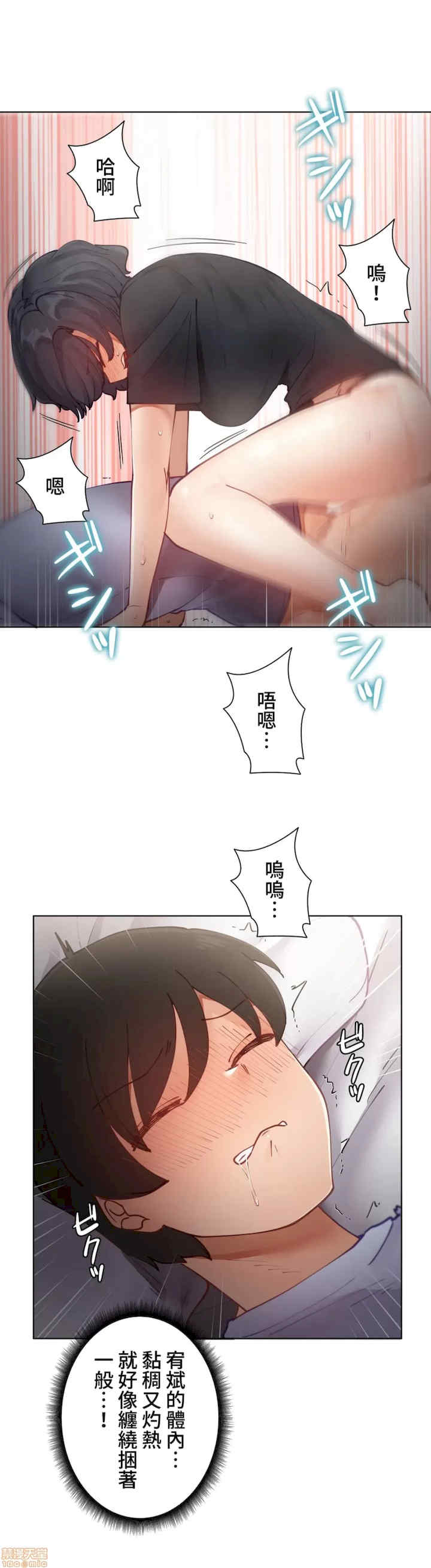 不良女家庭教师