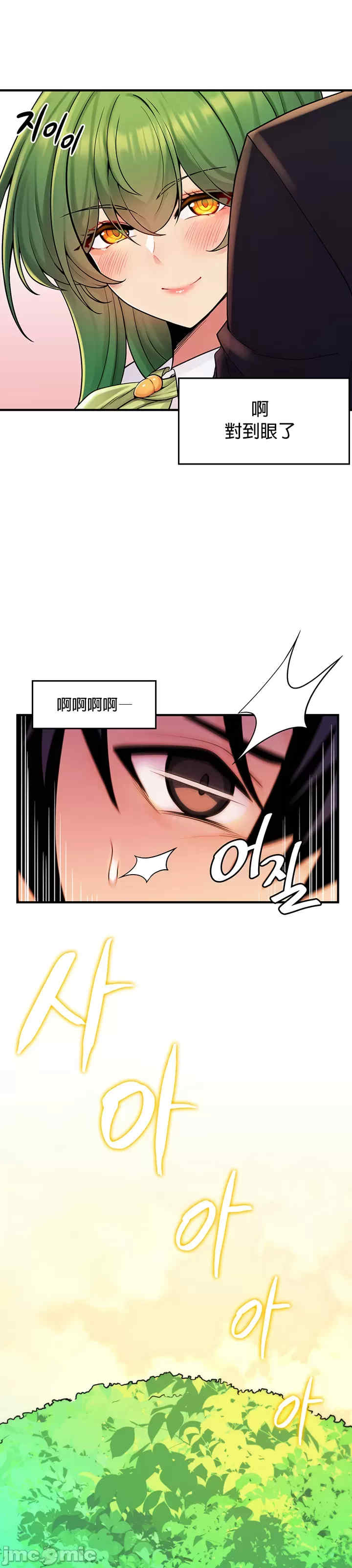 我上了一颗世界树