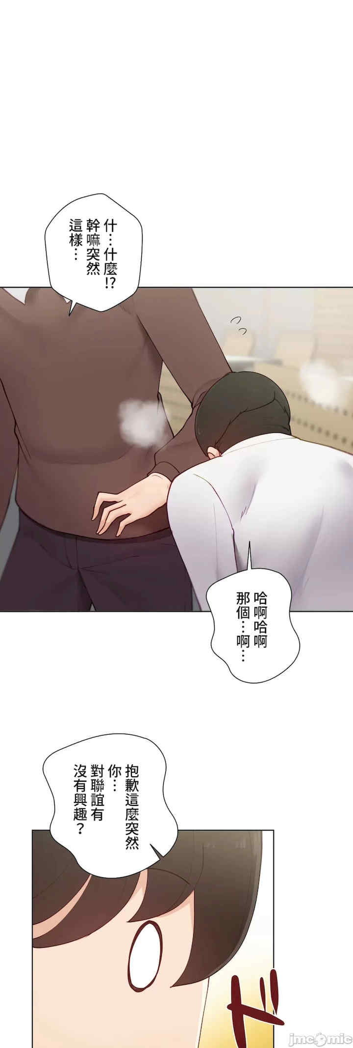 不良女家庭教师