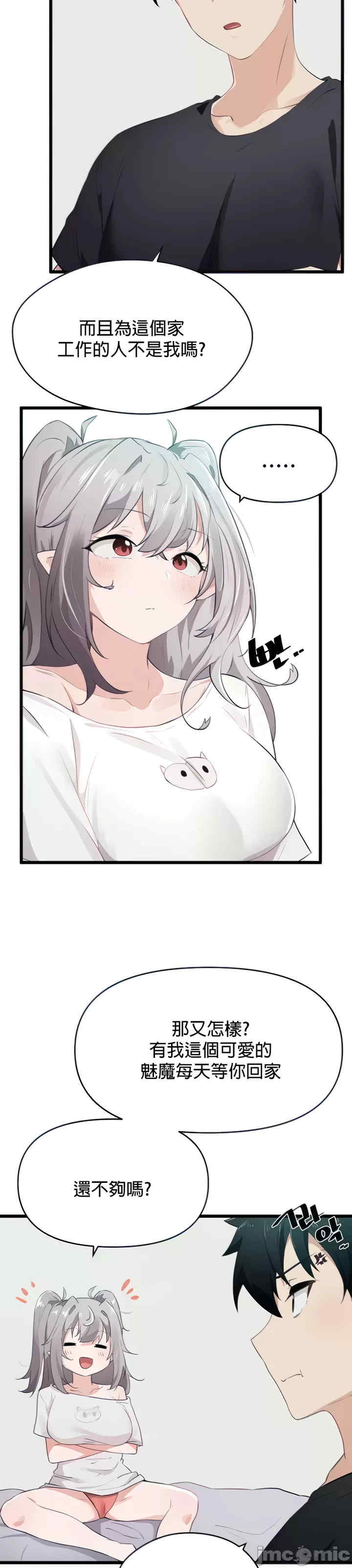 求求你给我能量