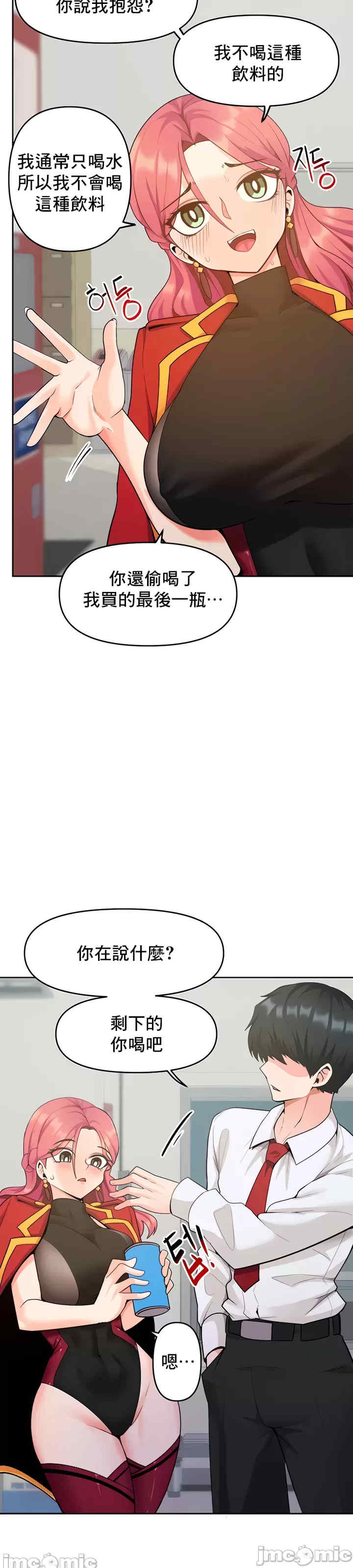 催眠软件是无效的