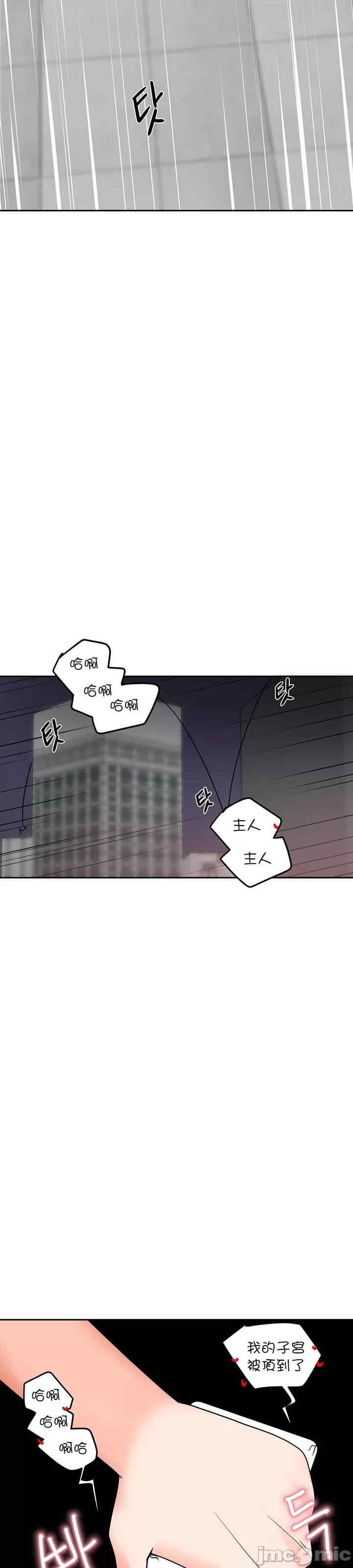 催眠软件是无效的