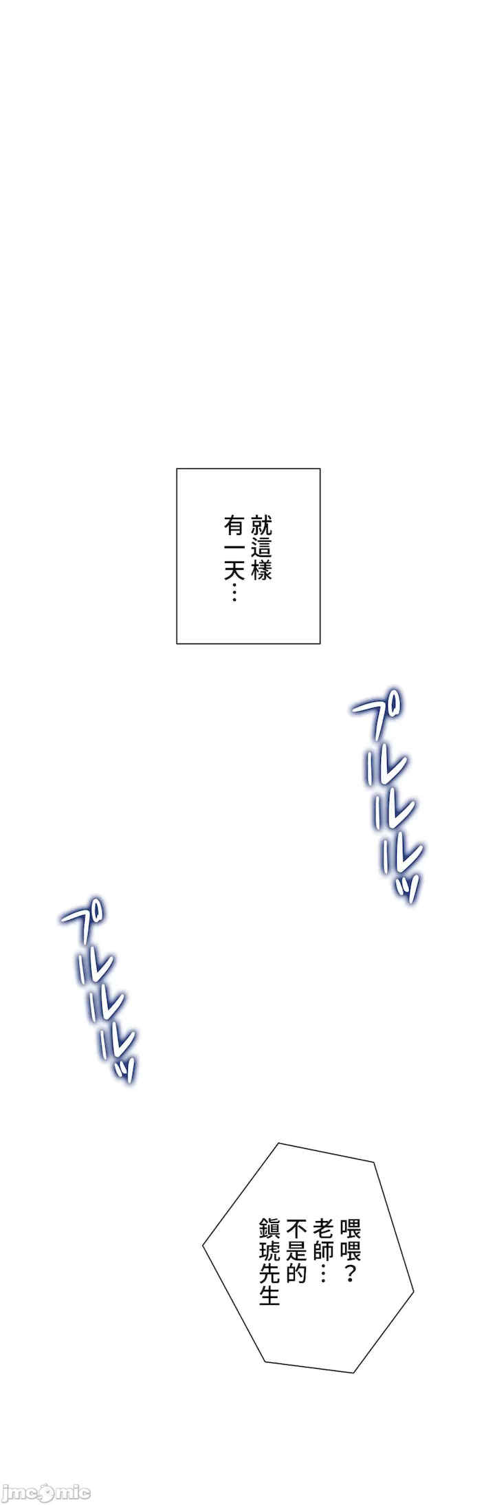 不良女家庭教师