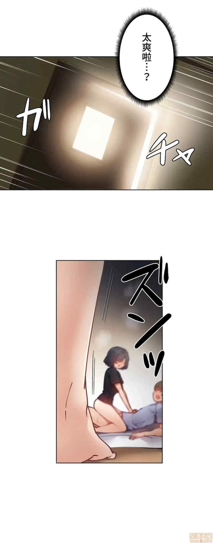 不良女家庭教师