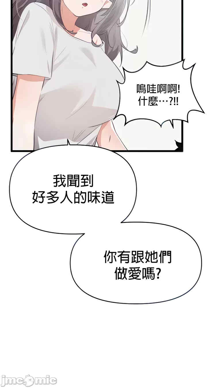 求求你给我能量