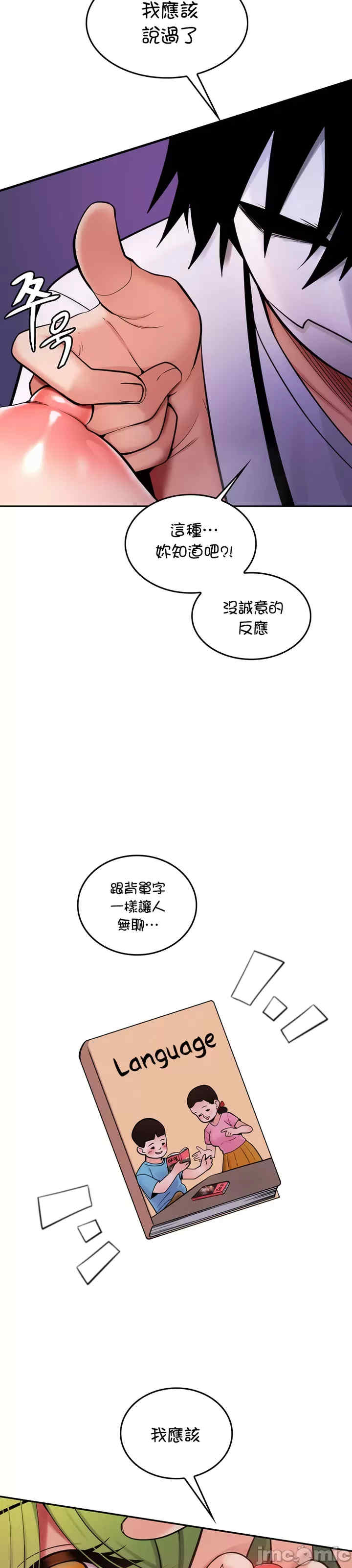 我上了一颗世界树