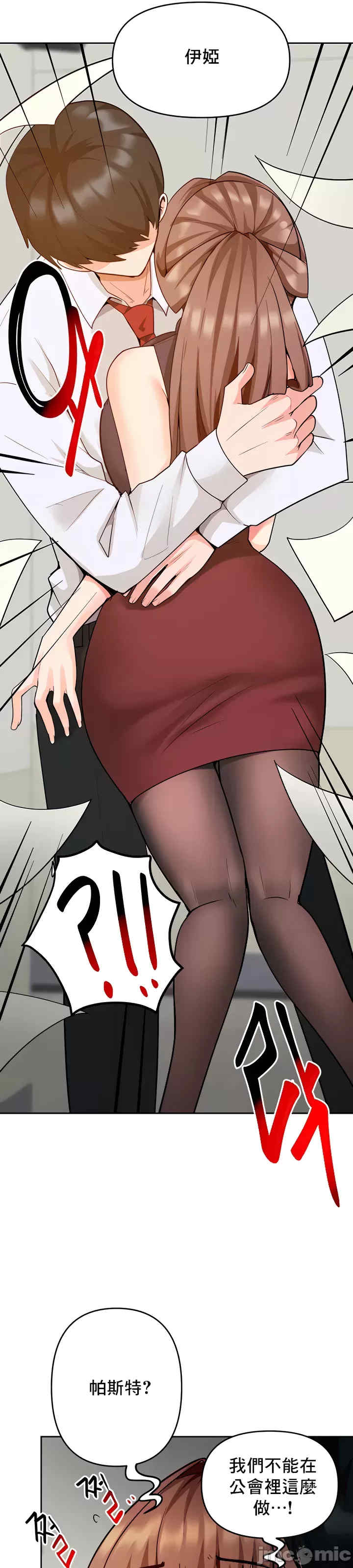 催眠软件是无效的