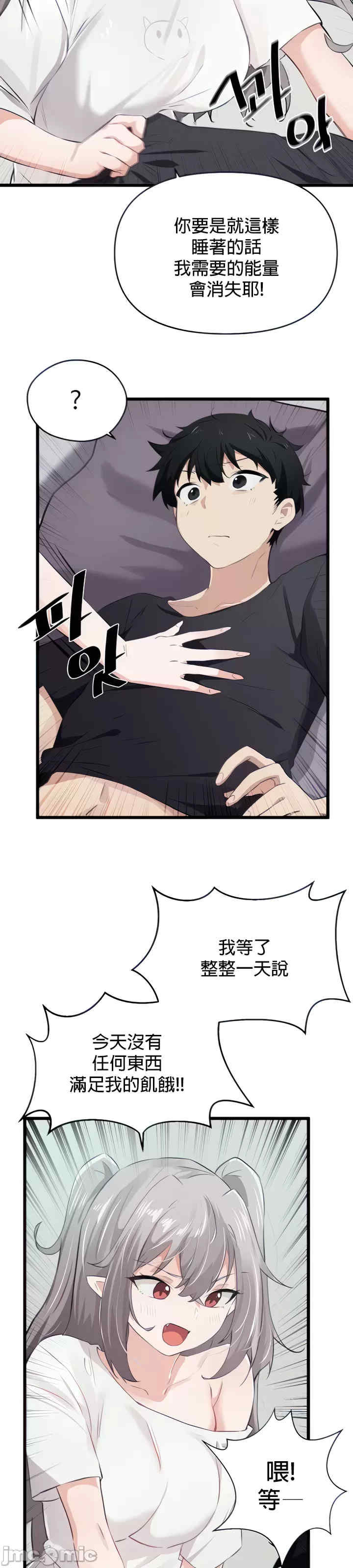 求求你给我能量