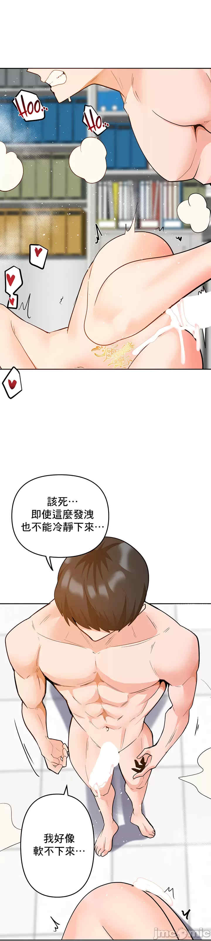 催眠软件是无效的