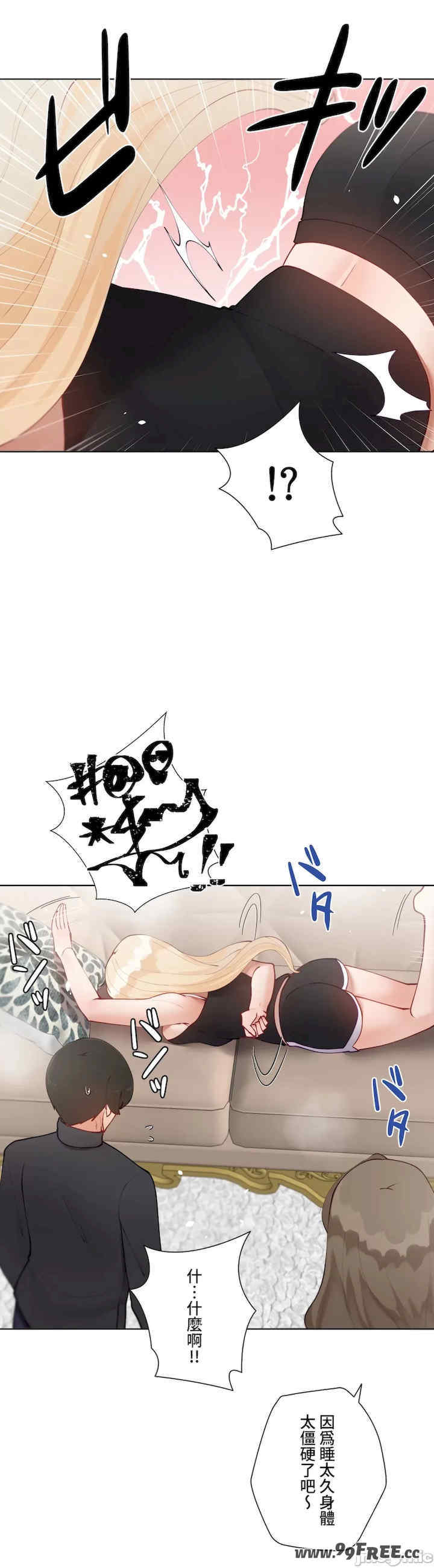 不良女家庭教师