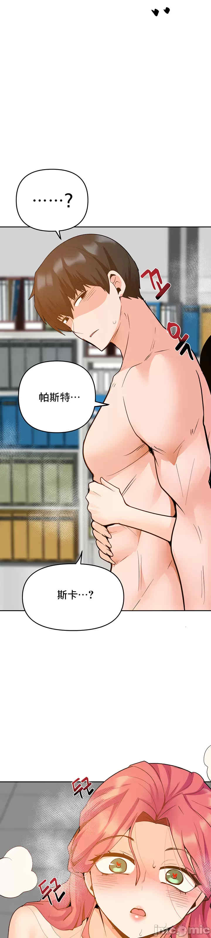 催眠软件是无效的