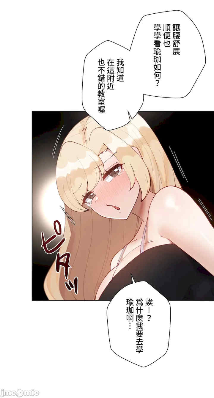 不良女家庭教师