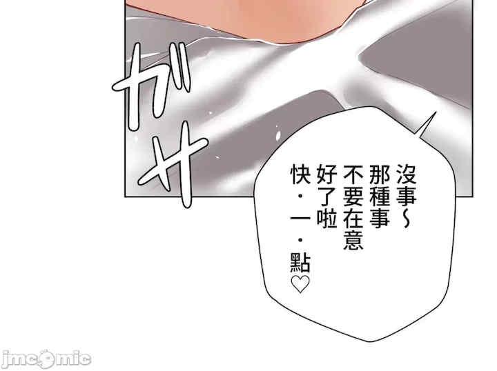 不良女家庭教师