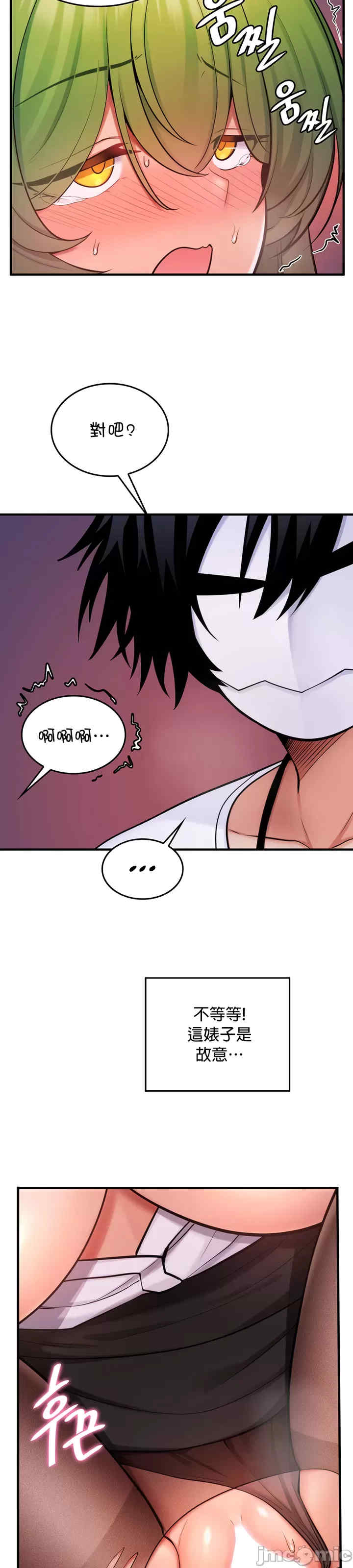 我上了一颗世界树