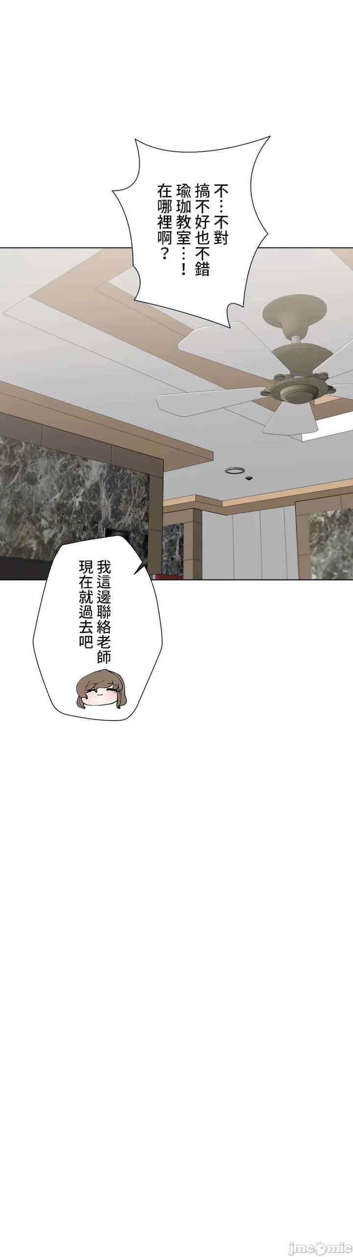 不良女家庭教师