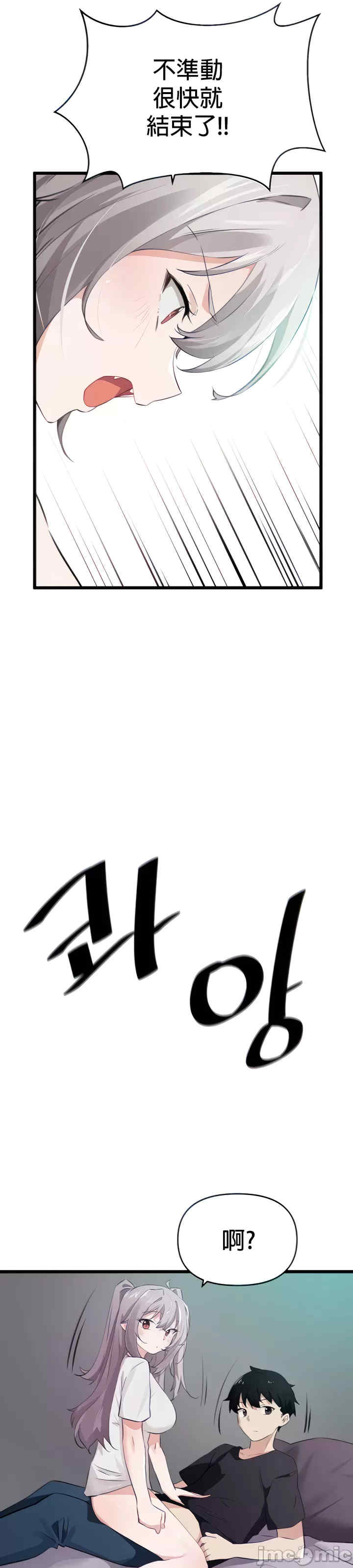 求求你给我能量