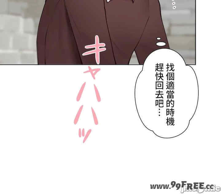 不良女家庭教师