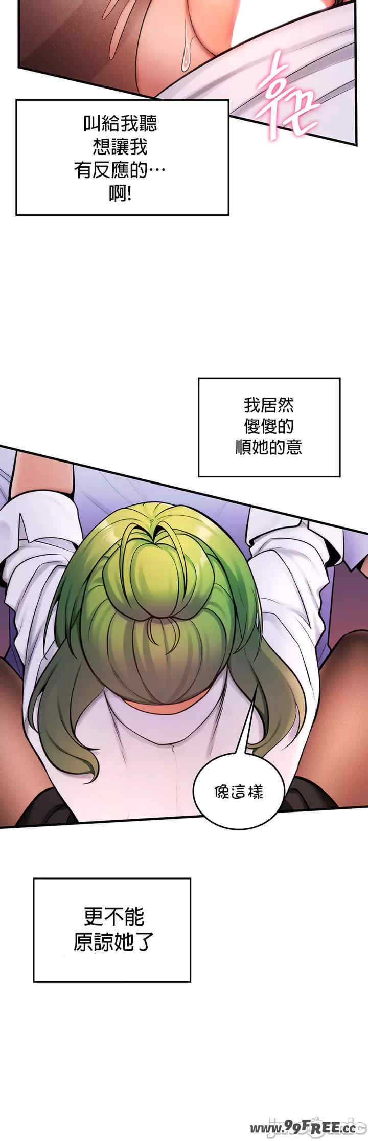 我上了一颗世界树