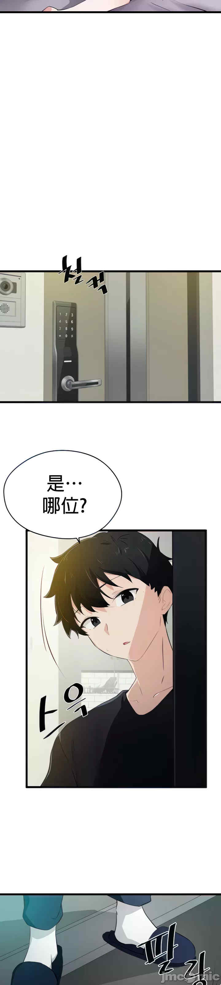 求求你给我能量