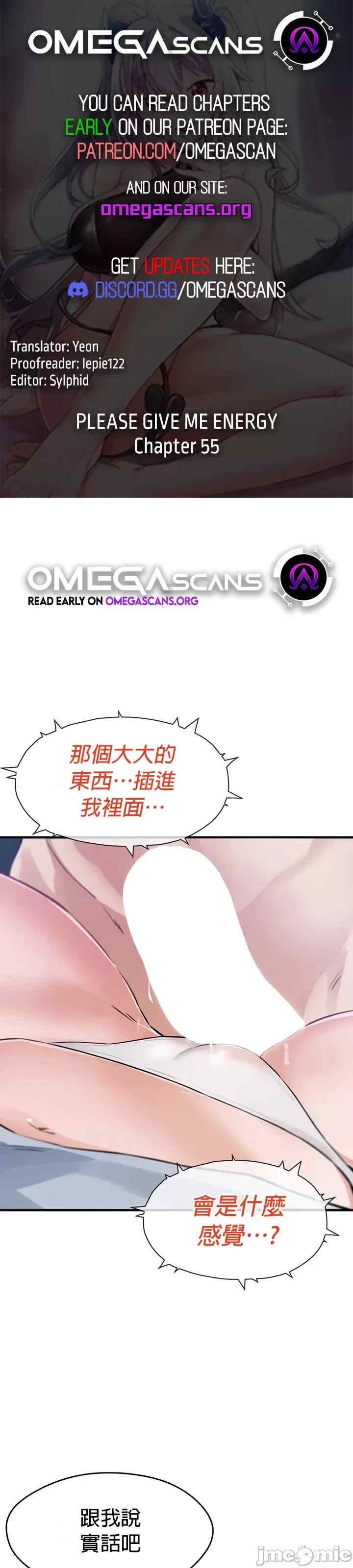 求求你给我能量