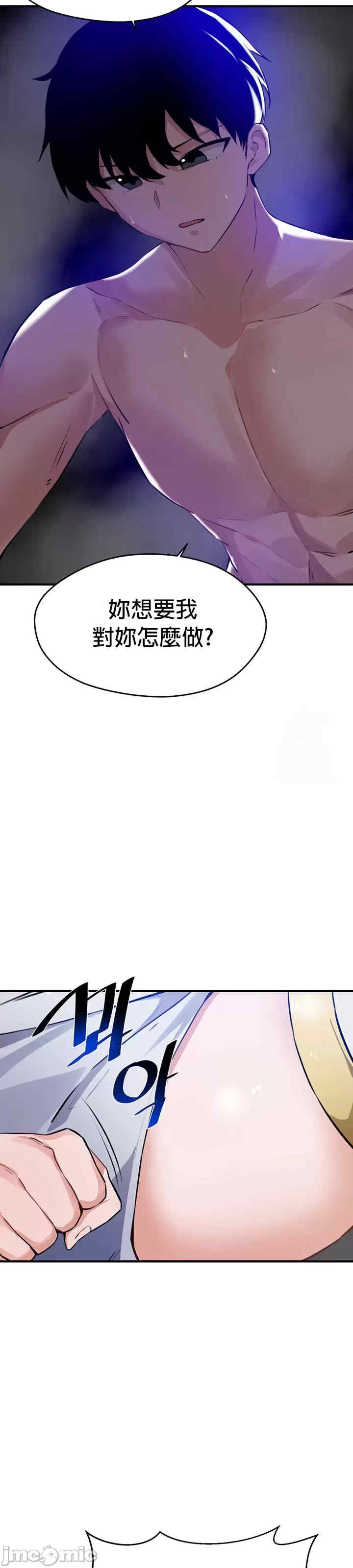 求求你给我能量