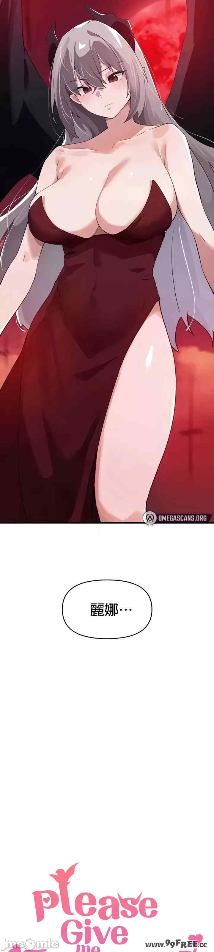 求求你给我能量