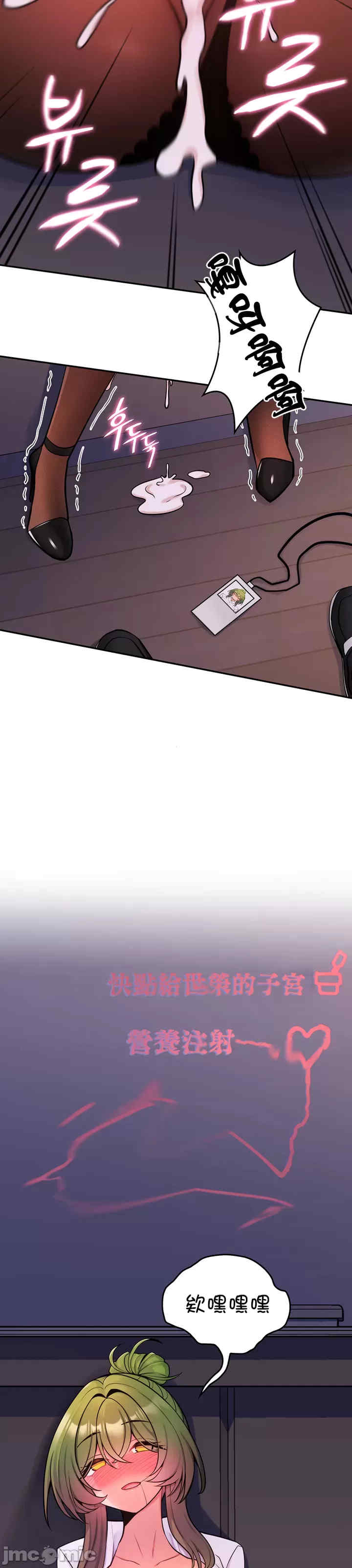 我上了一颗世界树