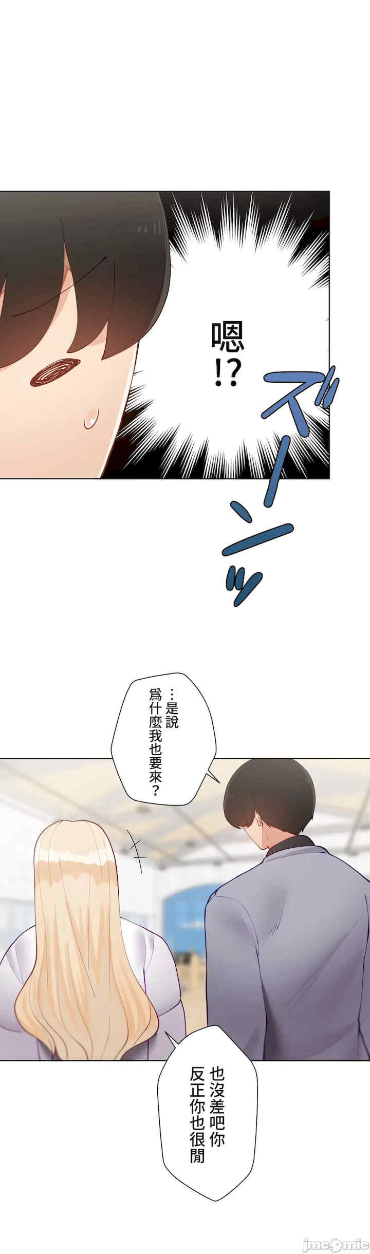 不良女家庭教师