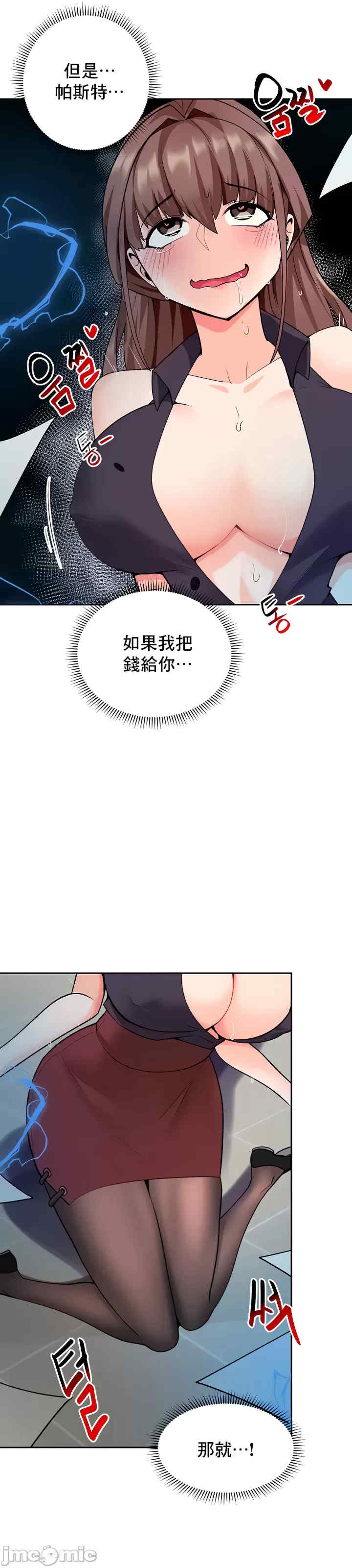 催眠软件是无效的