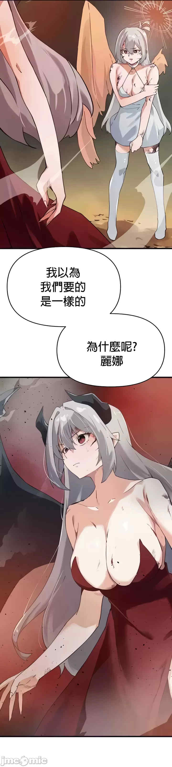 求求你给我能量