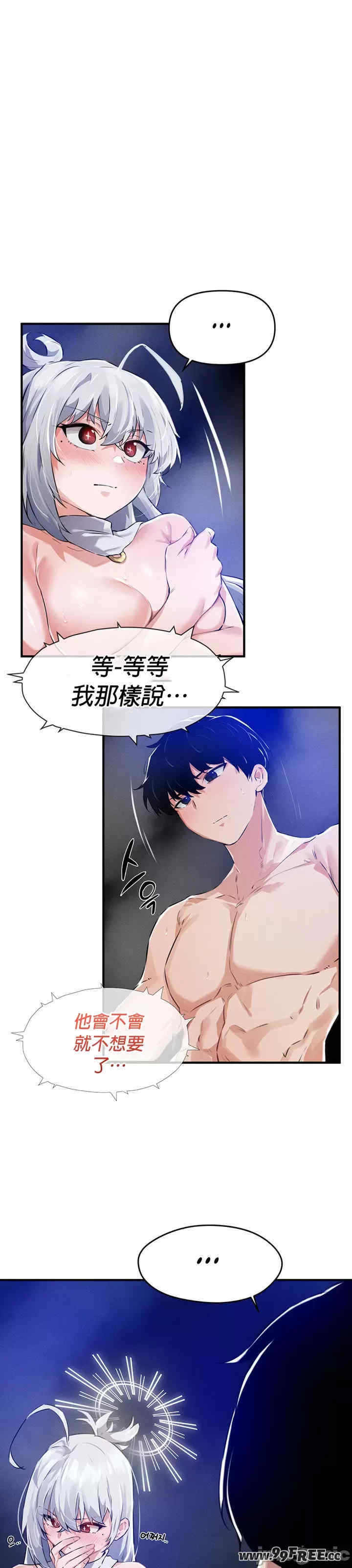 求求你给我能量