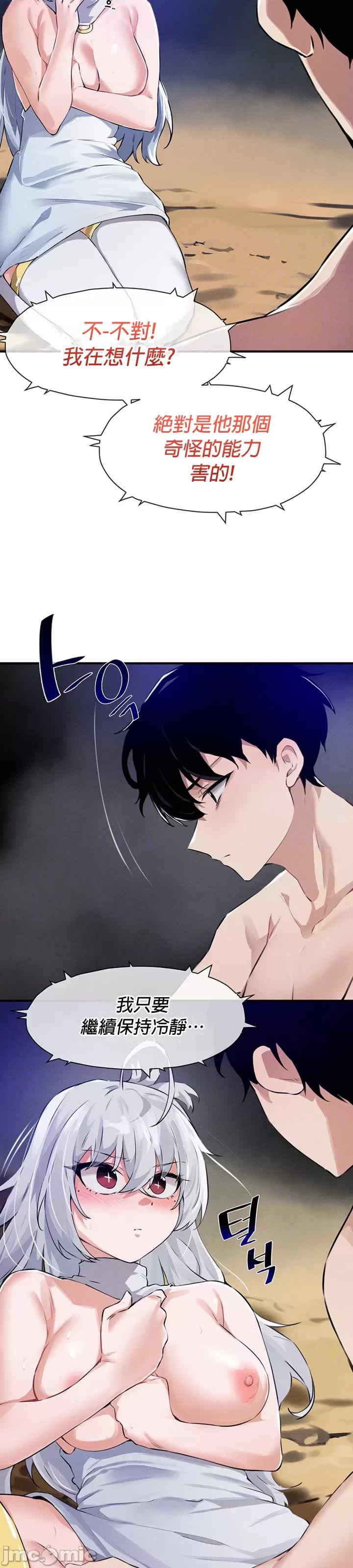 求求你给我能量