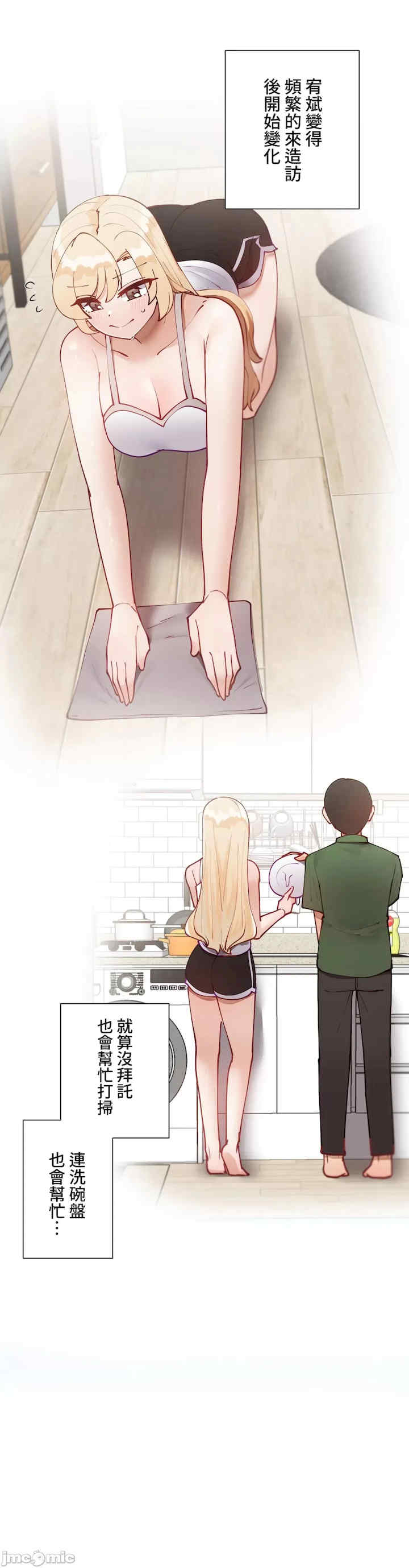 不良女家庭教师