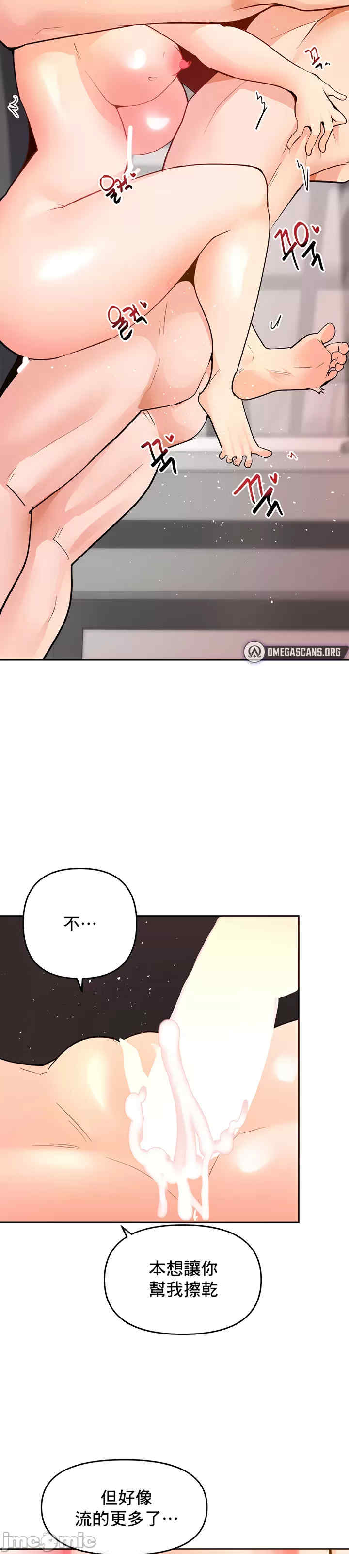 催眠软件是无效的