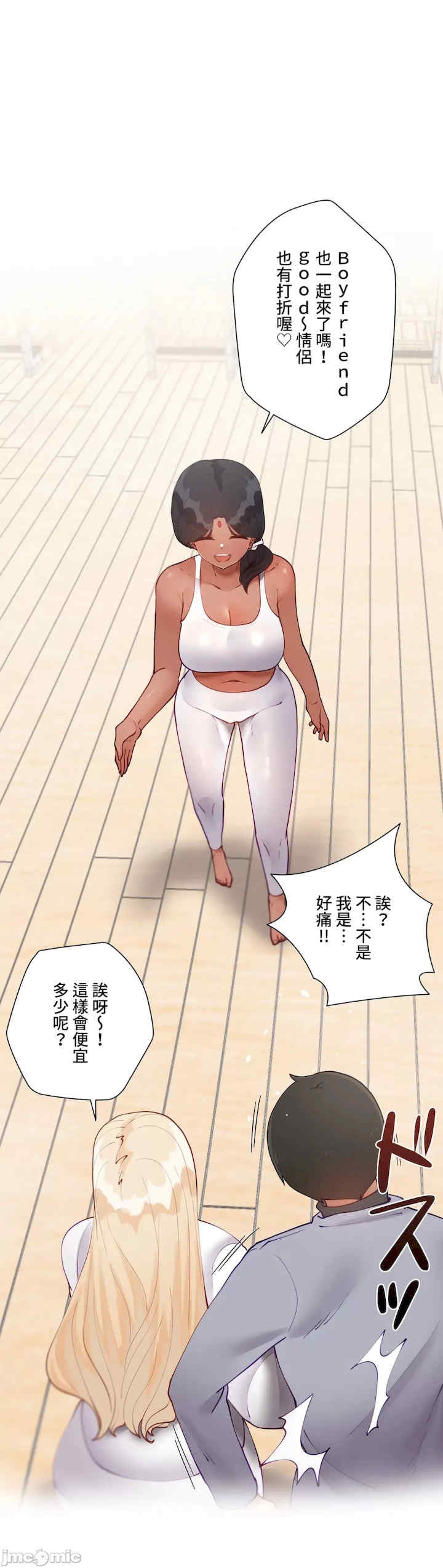 不良女家庭教师