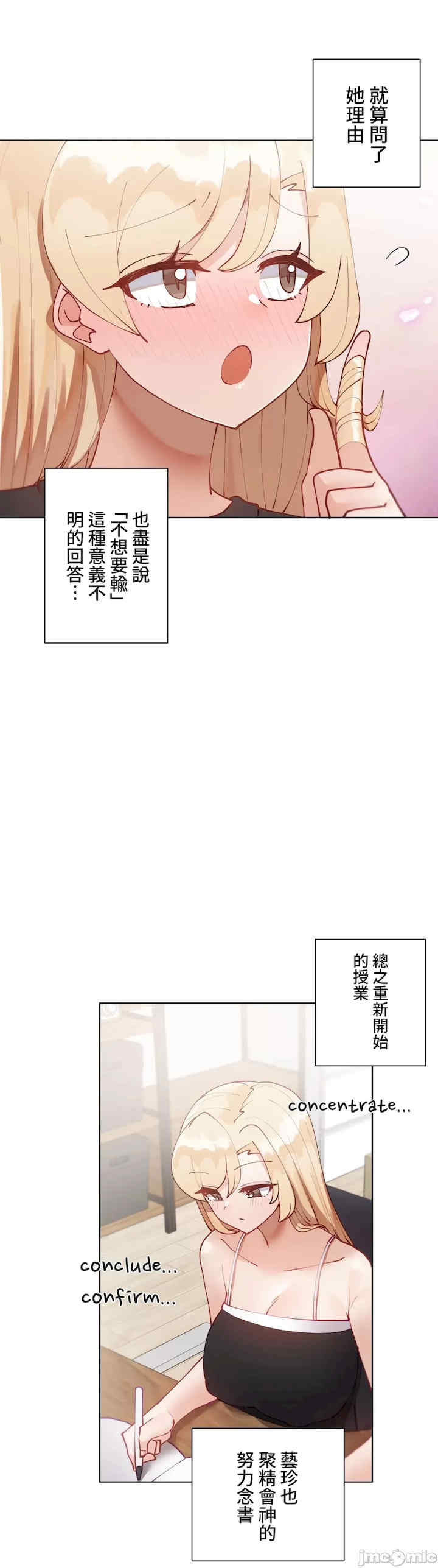 不良女家庭教师