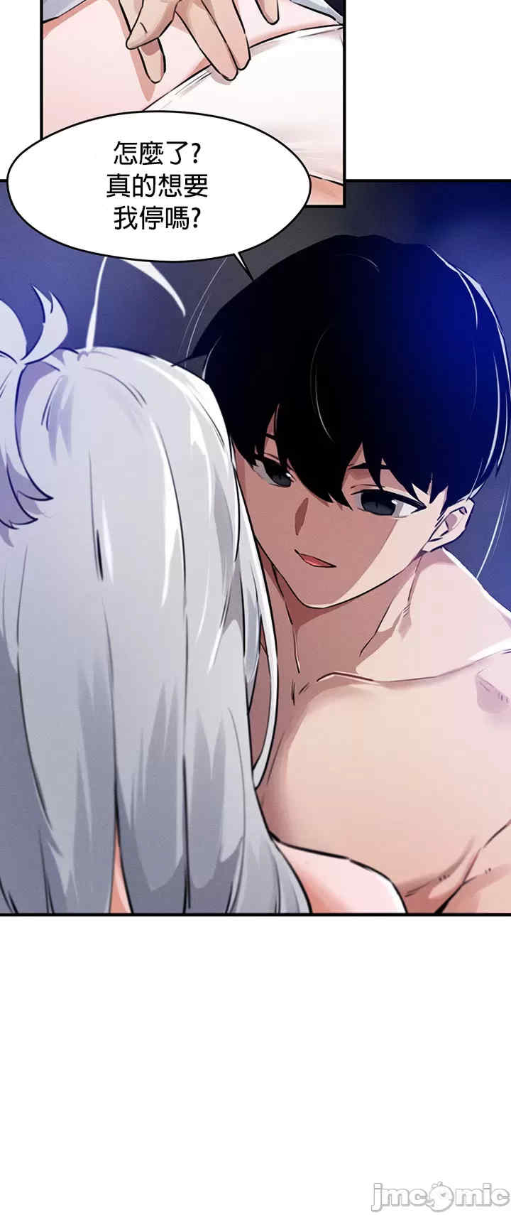 求求你给我能量