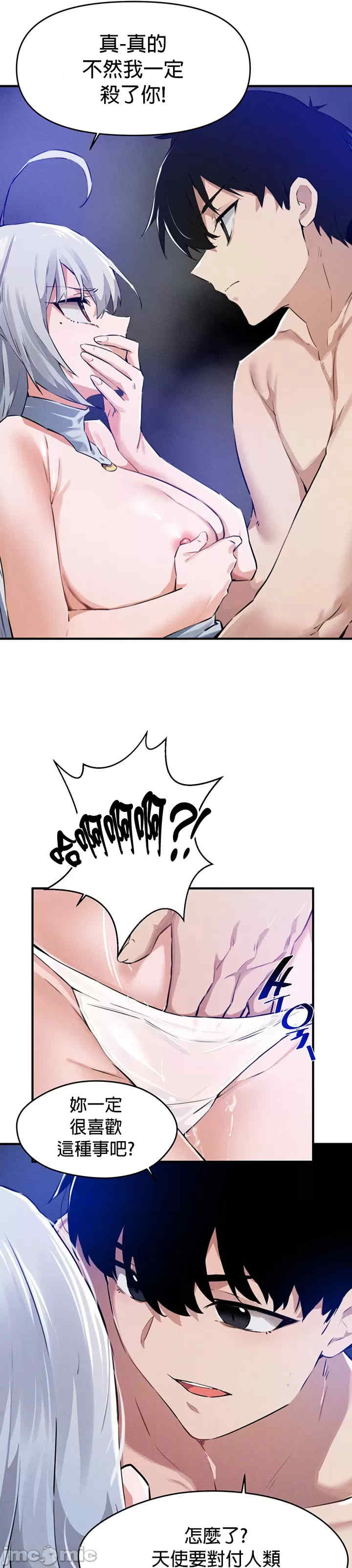 求求你给我能量