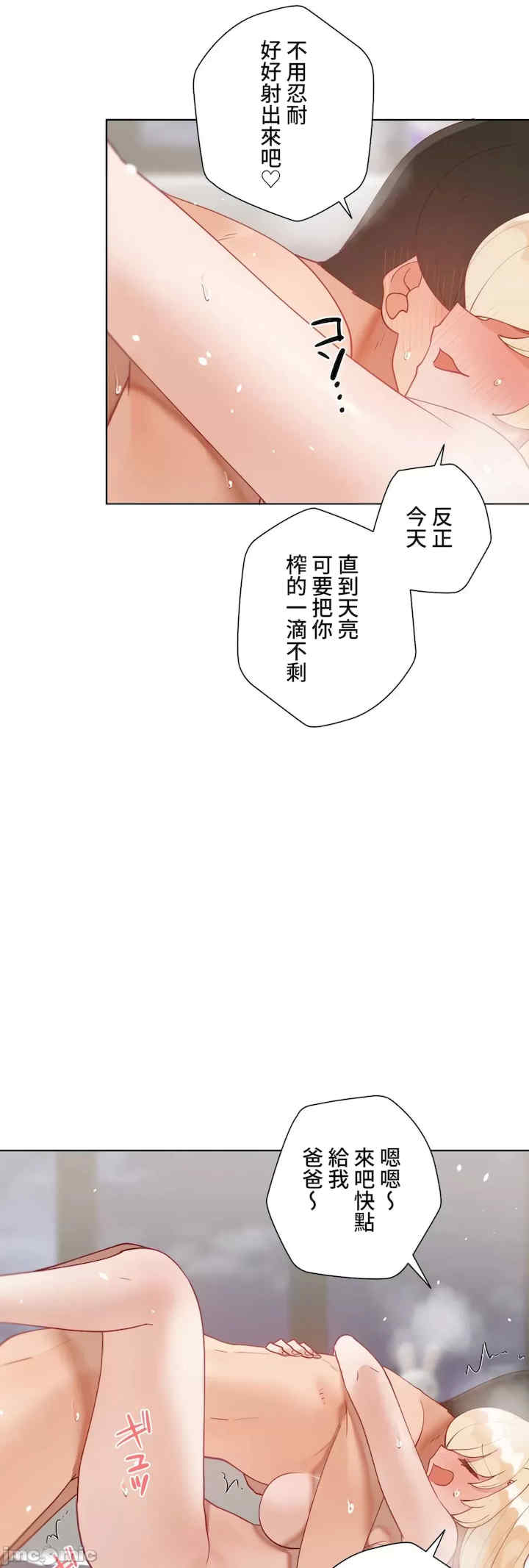 不良女家庭教师