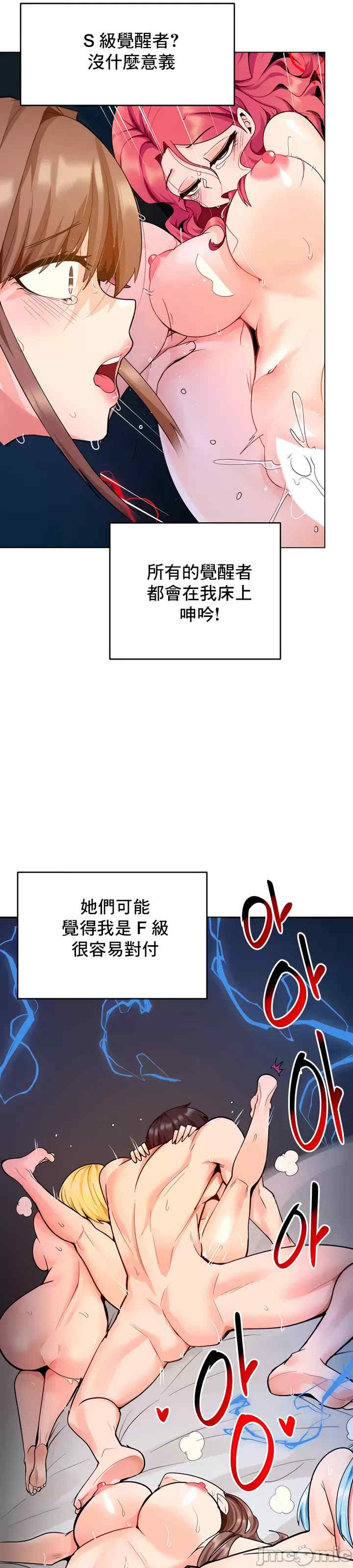 催眠软件是无效的