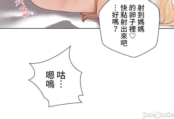 不良女家庭教师