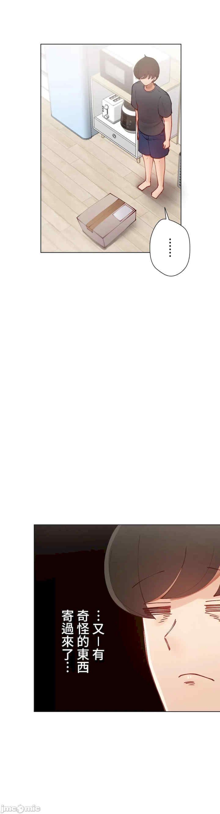 不良女家庭教师