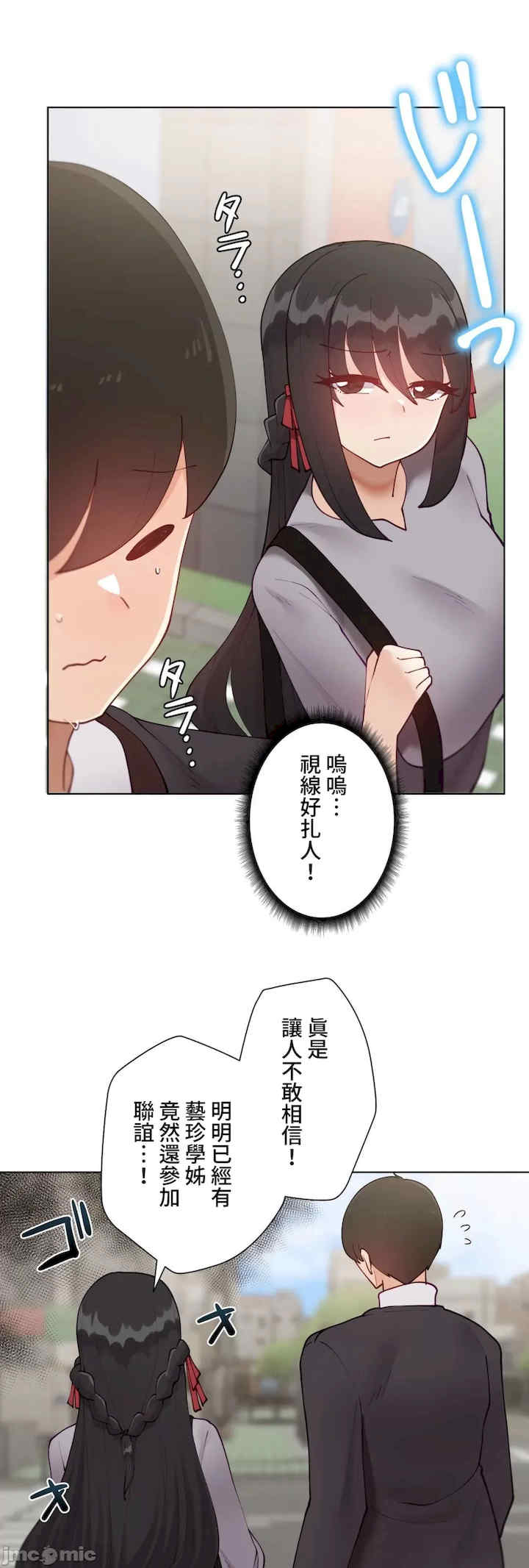 不良女家庭教师