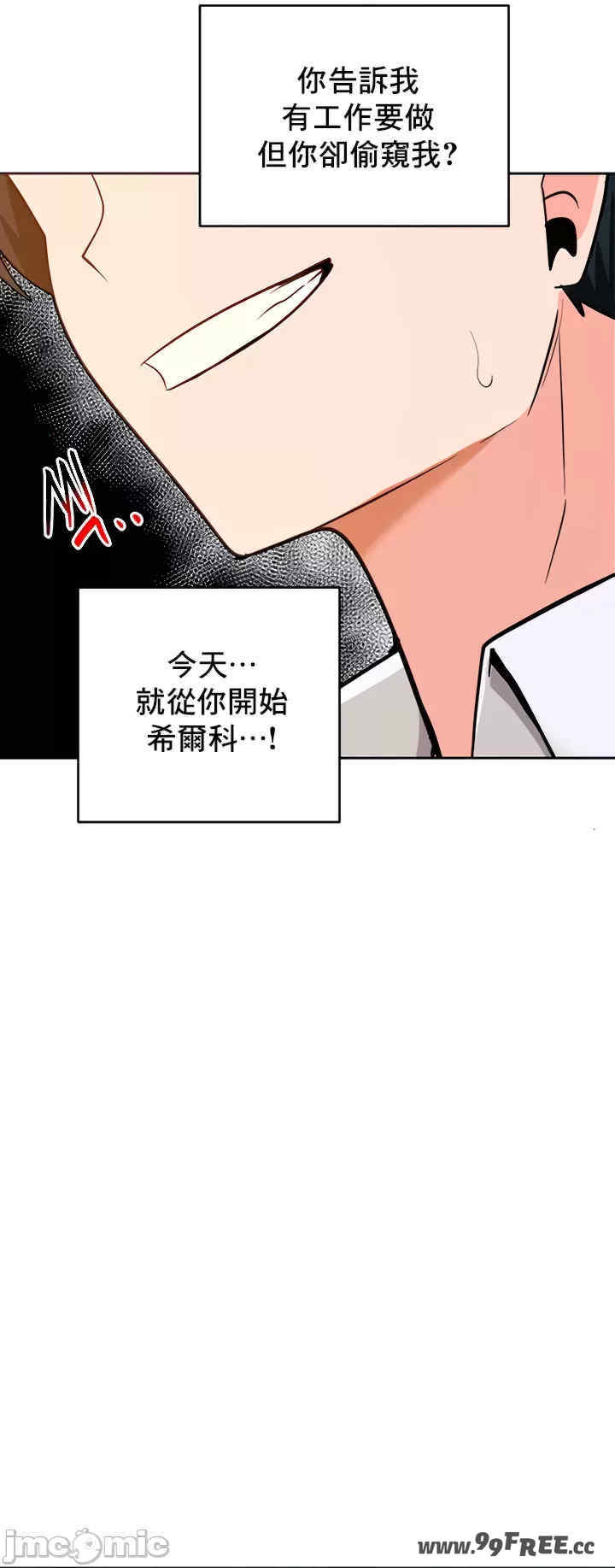 催眠软件是无效的