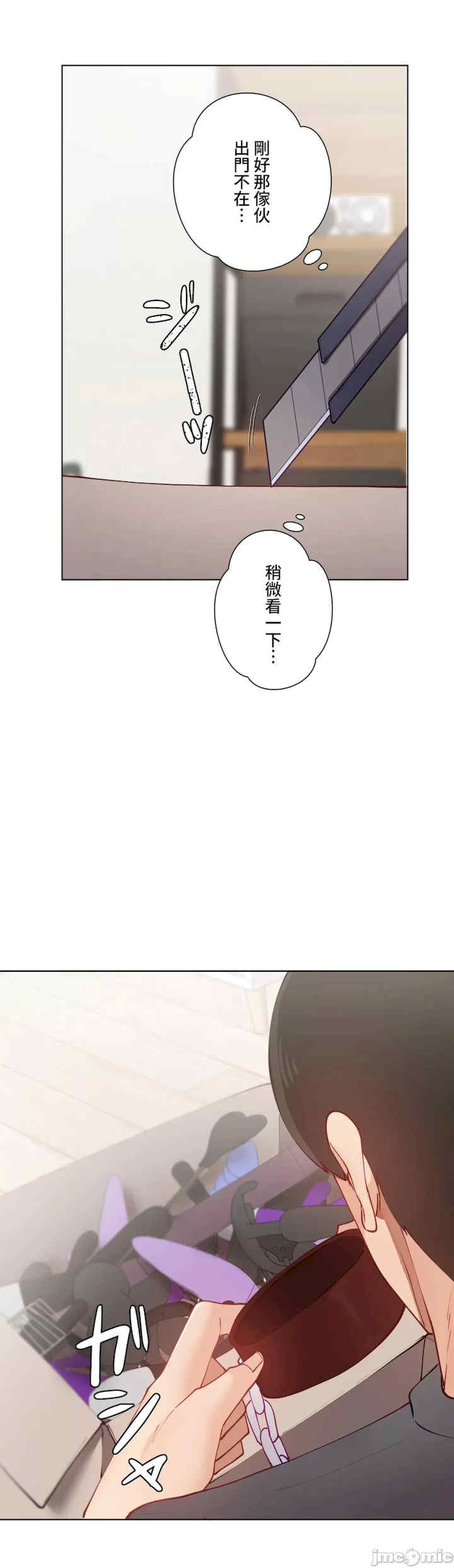 不良女家庭教师