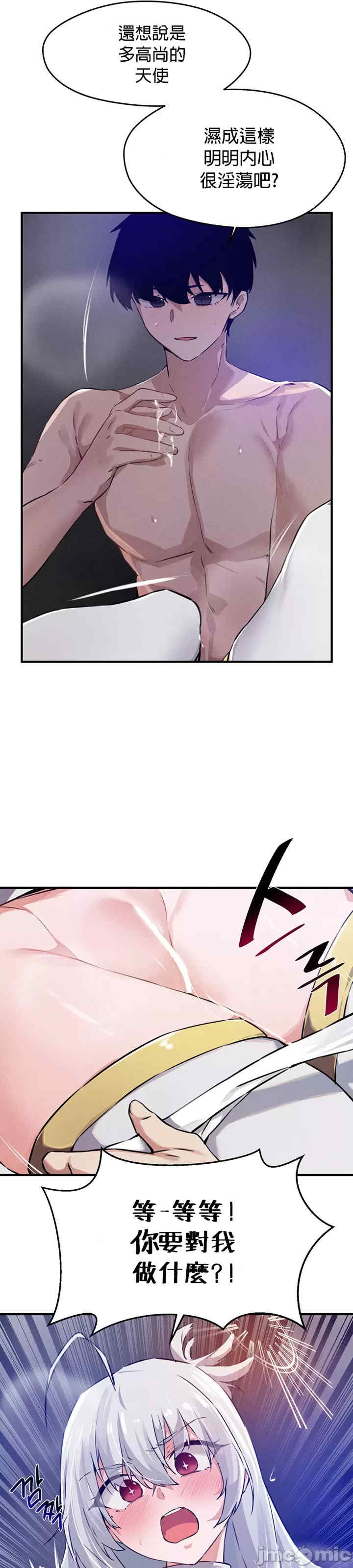 求求你给我能量